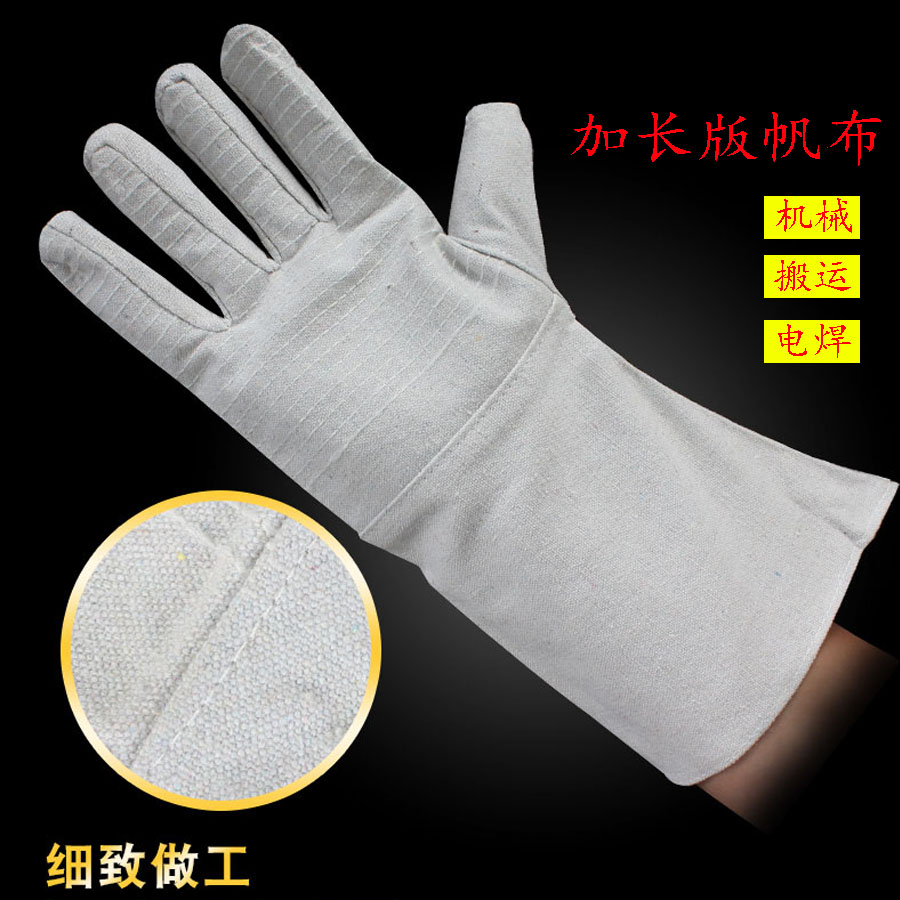 Long-sleeved welding canvas gloves labor insurance long wear-resistant welder thickened work waterproof 24-line mechanical protection wrist