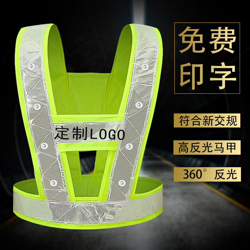 Reflective vest led vest safety clothesTraffic security patrol belt lightsWorksuit vest night light vest customization