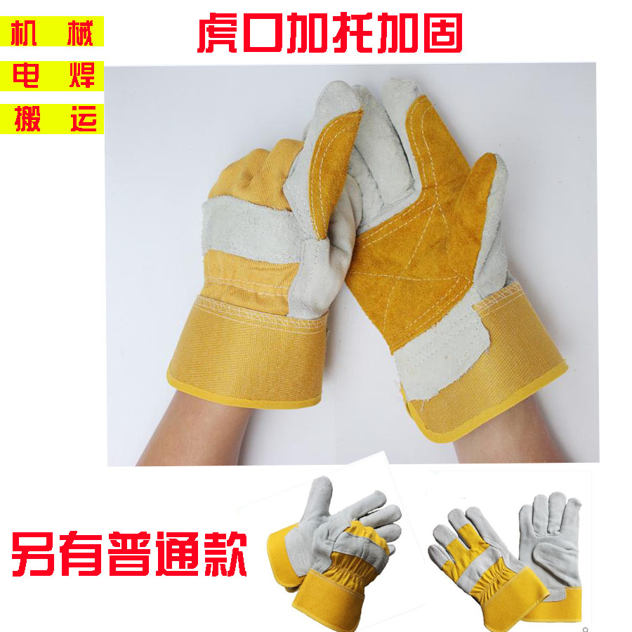 Labor insurance welding gloves short seamless plus velvet leather welding gloves high temperature anti-scald soft wear-resistant special