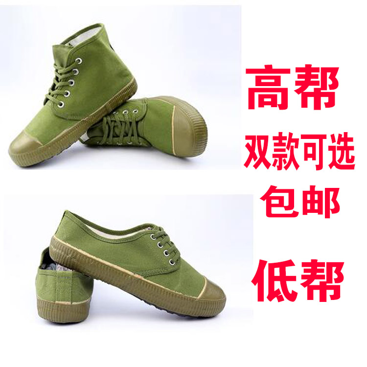 Yellow shoes outdoor liberation shoes male labor workers working wear-resistant labor canvas shoes anti-smooth anti-smooth slip