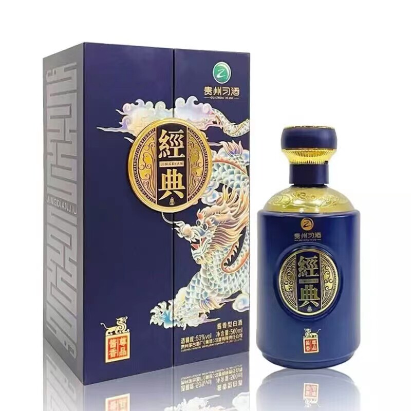 贵州习酒经典龙酱香尊品龙精品风53度酱香型白酒500ml*6瓶整箱装评价