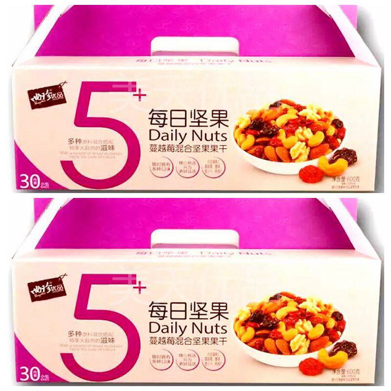 Shang Zhen Premium Daily Nut Cranberry Mix nut fruit dry and wet separate packed in 600g*2 gift box