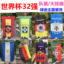  European Cup flag World Cup team flag Bar fan theme decoration flag Japanese national team flag National flags