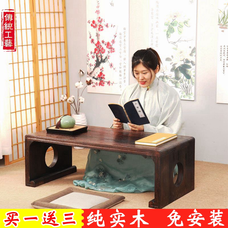 Tatami tea table solid wood kang table floating window small tea table Chinese style national table zen tea table small short table ancient cellist table
