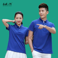 Lapel polo áo sơ mi tùy chỉnh tình nguyện áo thun tự làm overalls tay áo ngắn nhà máy kinh doanh đội ngũ in ấn quần áo logo polo áo