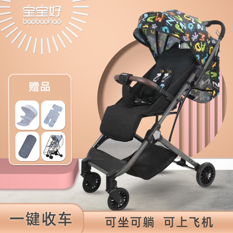 Baby good Y1 baby stroller light folding can sit can lie baby umbrella car shock-absorbing children's trolley baby stroller