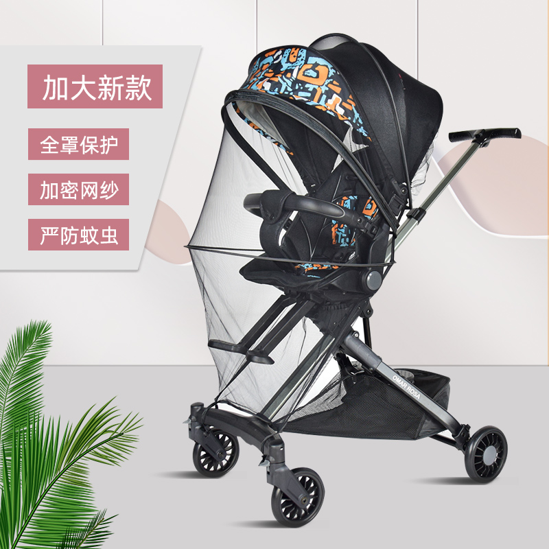 Apply playKids Ploughable ova Divine Instrumental Mosquito Nets X3X5X6-3 Children Walk-Waters Anti-mosquito cover All-hood style