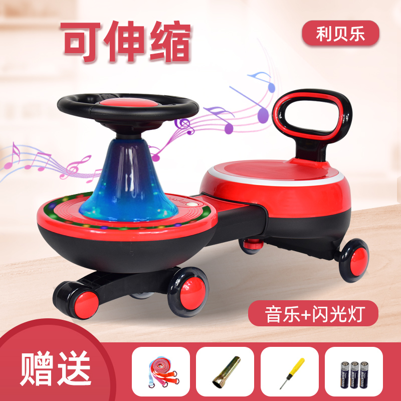 Libel Y23 twist car children's twist car toy car 1-3 years old mute universal wheel anti-rollover adults can sit