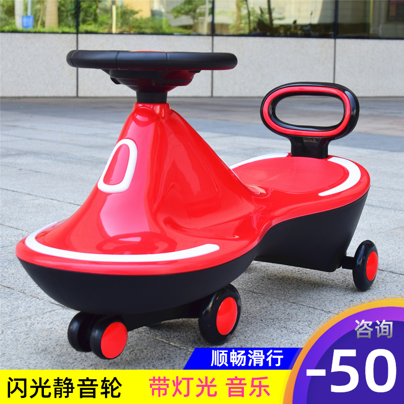 Libeile children's twisting car boy and girl baby car 1-3 mute universal wheel leave car swing twisting car