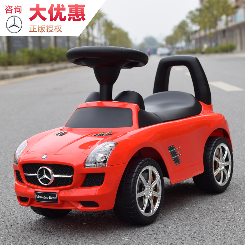 Mercedes-Benz baby scooter 1-3 years old car can sit children's four-wheel twist car toy car children's car