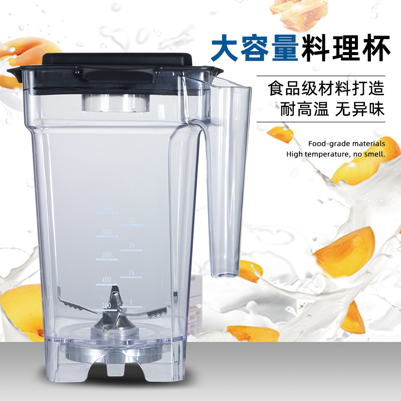 Blender带罩静音沙冰机适合商用奶茶店吗？聊聊2026年商用料理机的趋势