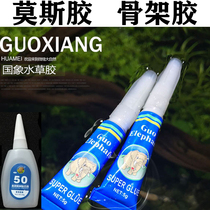 National Elephant Instant Gum Moss Glue Underwater Glue Grass Cylinder Skink Stone Glue