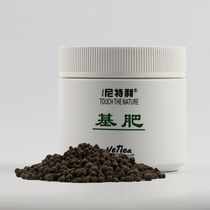 Nitelli base fertilizer grain fee base fertilizer water and grass mud mix