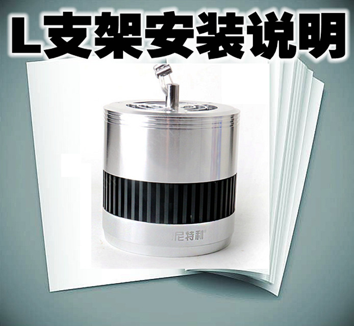 L large bracket installation instructions