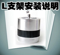 L large bracket installation instructions