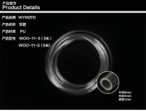 Fish tank Wanquin carbon dioxide high pressure PU trachea fish tank Special 2 yuan 1 meter