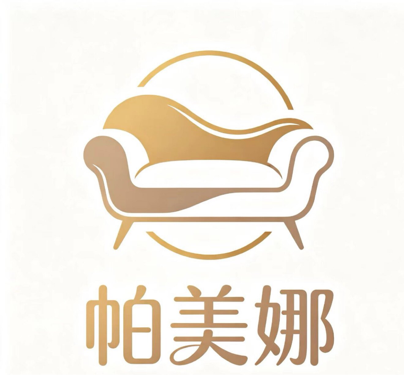 帕美娜轻奢家具厂