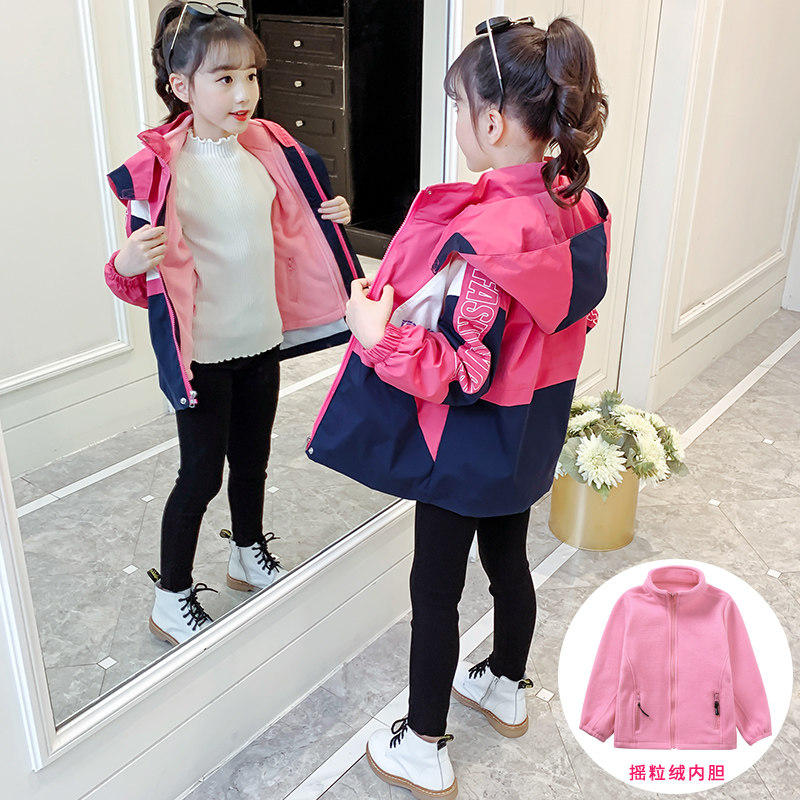 Girls jacket three-in-one autumn 2022 new little girl 8 thick windbreaker autumn and winter clothing children's jacket 9 years old
