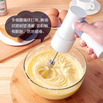 mokkom grinder electric egg beater household small charging handheld wireless automatic cake mixing machine