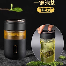 Norbai tea water separation Cup magnetic bomb tea cup anti-hot anti-drop household portable mens double glass artifact