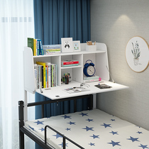 Dormitory college students computer desk bed desk bookcase bookshelf bedroom lazy person with lock folding table upper and lower artifact