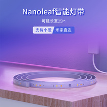 Nanoleaf intelligent LED light with voice control infinitesier dimming desktop induction RGB colorful color changing atmosphere light