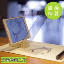 Animation drawing board childrens drawing set beginner sketch tool student hand-painted copy table copy artifact