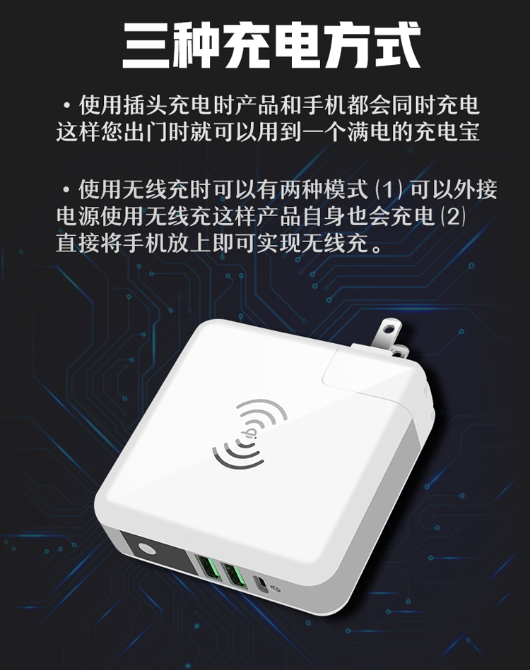 Tích hợp sạc không dây cắm kho báu đa chức năng sáng tạo giao diện ba trong một di động phổ công suất lớn di động - Ngân hàng điện thoại di động pin sạc dự phòng xiaomi gen 3