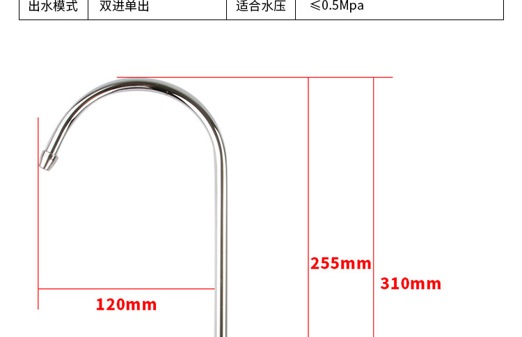 Фильтр для воды 净水器2分开关304不锈钢龙头家用厨房洗菜盆水槽龙头双阀放水开关