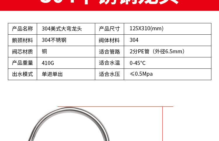 Фильтр для воды 净水器2分开关304不锈钢龙头家用厨房洗菜盆水槽龙头双阀放水开关