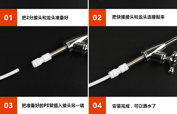 Фильтр для воды 净水器2分开关304不锈钢龙头家用厨房洗菜盆水槽龙头双阀放水开关