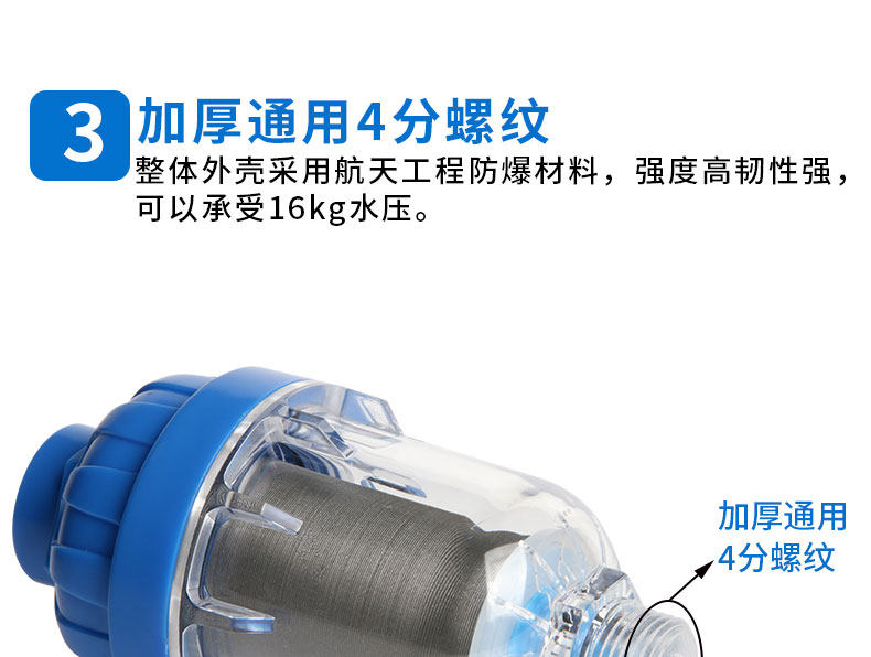 Фильтр для воды 洗衣机热水器花洒前置过滤器家用净水过滤器去垢过滤不锈钢免换芯