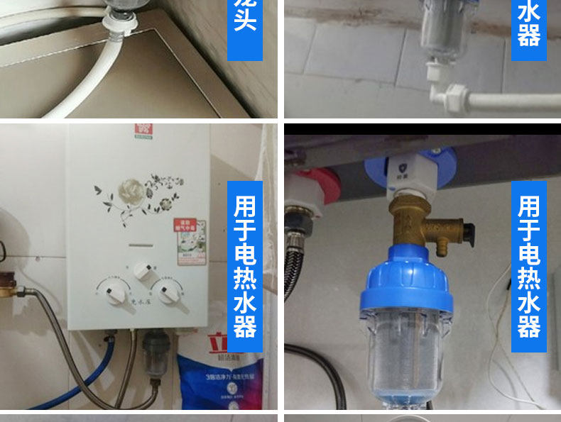 Фильтр для воды 洗衣机热水器花洒前置过滤器家用净水过滤器去垢过滤不锈钢免换芯