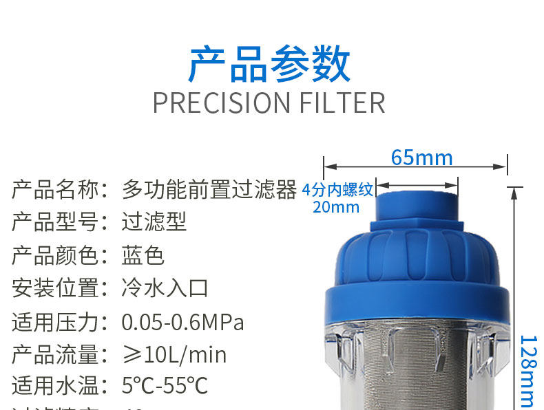 Фильтр для воды 洗衣机热水器花洒前置过滤器家用净水过滤器去垢过滤不锈钢免换芯
