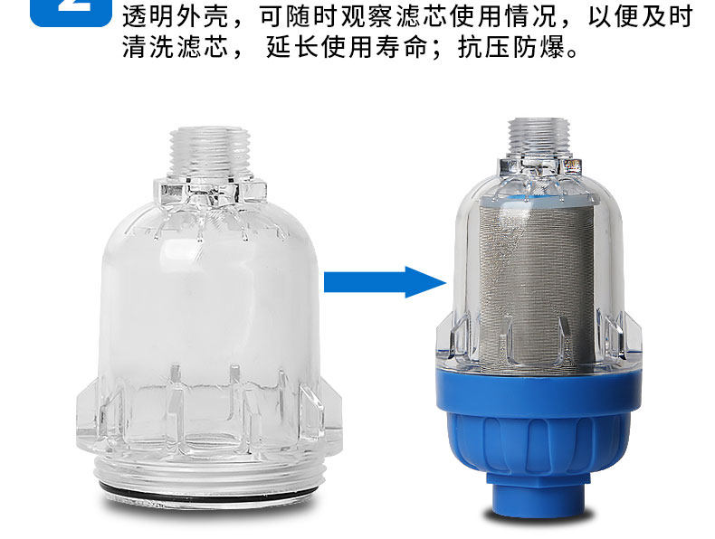 Фильтр для воды 洗衣机热水器花洒前置过滤器家用净水过滤器去垢过滤不锈钢免换芯