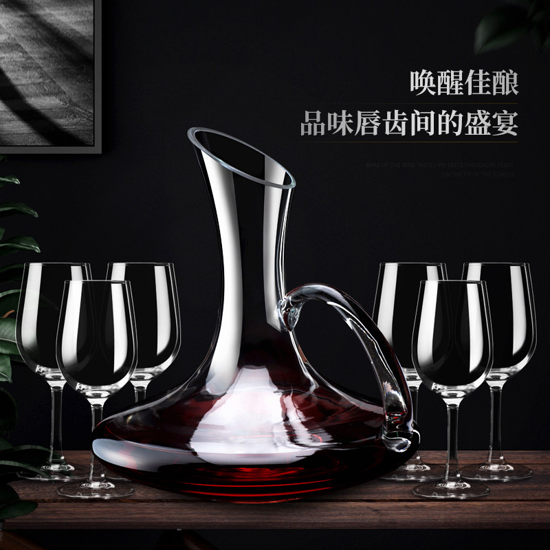 Lead-free crystal glass Wine wake-up device Quick wine shaker pourer Oblique mouth decanter Wine jug Wine jug