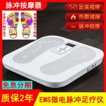 Foot pulse electrotherapy machine wireless EMS microcurrent electric shock neck back elderly foot low frequency massage therapy instrument