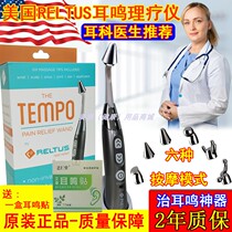 Audio Massor USA RELTUS Multifunctional Conditioning Hearing Relief Regulation Wireless Ear Physiotherapy