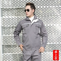 801 темно -серая одиночная рубашка