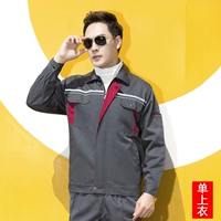 801 Железное серое одиночная рубашка