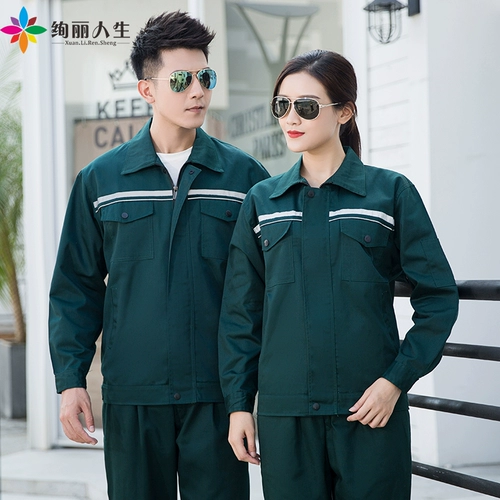 Осенний комбинезон, износостойкий светоотражающий лонгслив, делается под заказ