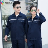 Осенний комбинезон, износостойкий светоотражающий лонгслив, делается под заказ