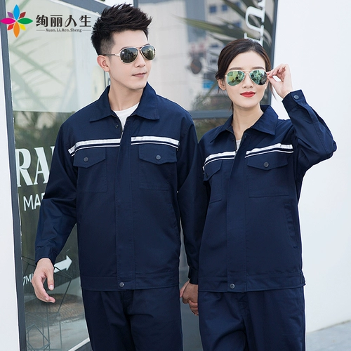 Осенний комбинезон, износостойкий светоотражающий лонгслив, делается под заказ