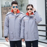 Зимняя антистатическая удерживающая тепло куртка для работы, светоотражающий пуховик, увеличенная толщина