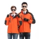 LW888 Оранжевая куртка