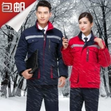 Демисезонный износостойкий съемный пуховик для работы подходит для мужчин и женщин, удерживающая тепло куртка