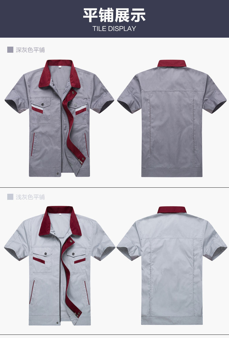 Tenue de travail en coton - Ref 1911463 Image 27