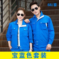 Комплект, с драгоценным камнем