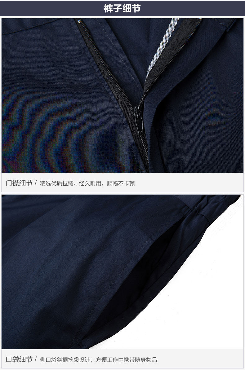 Tenue de travail en coton - Ref 1911463 Image 33