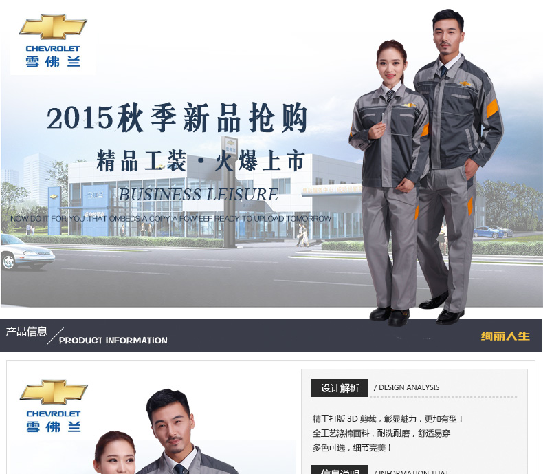 Vêtement de mécanicien - Ref 1916441 Image 8